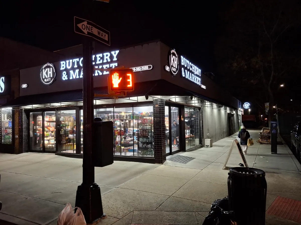 Kings Highway Glatt Meat — foto 9
