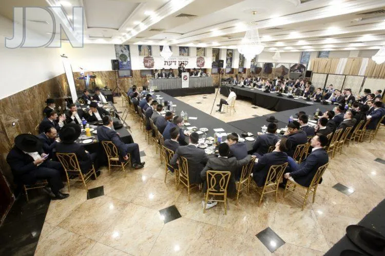 Kinyan Da'at Yeshiva