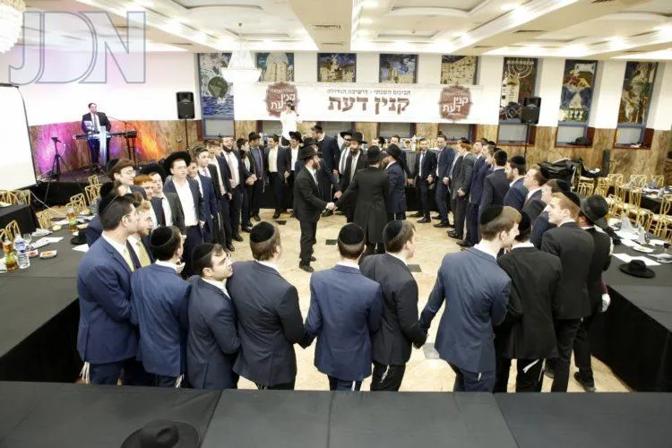 Kinyan Da'at Yeshiva — foto 2