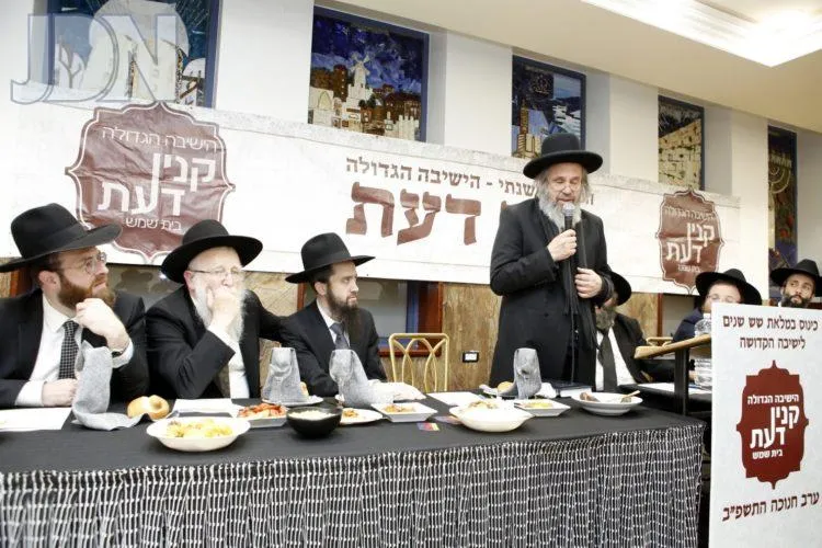 Kinyan Da'at Yeshiva — foto 3