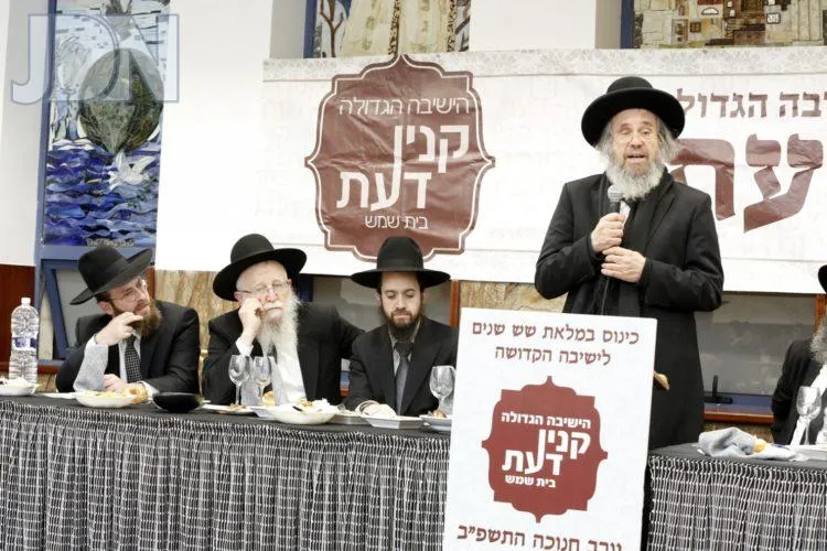 Kinyan Da'at Yeshiva — foto 4