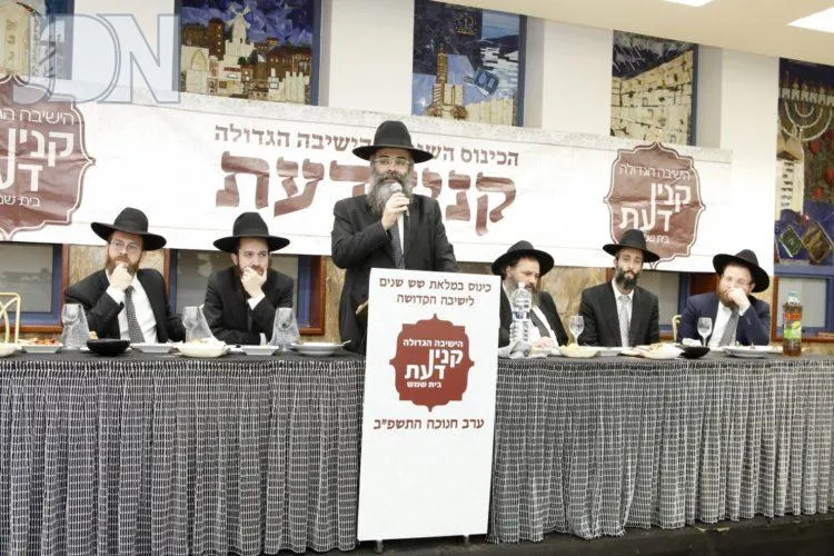 Kinyan Da'at Yeshiva — foto 6