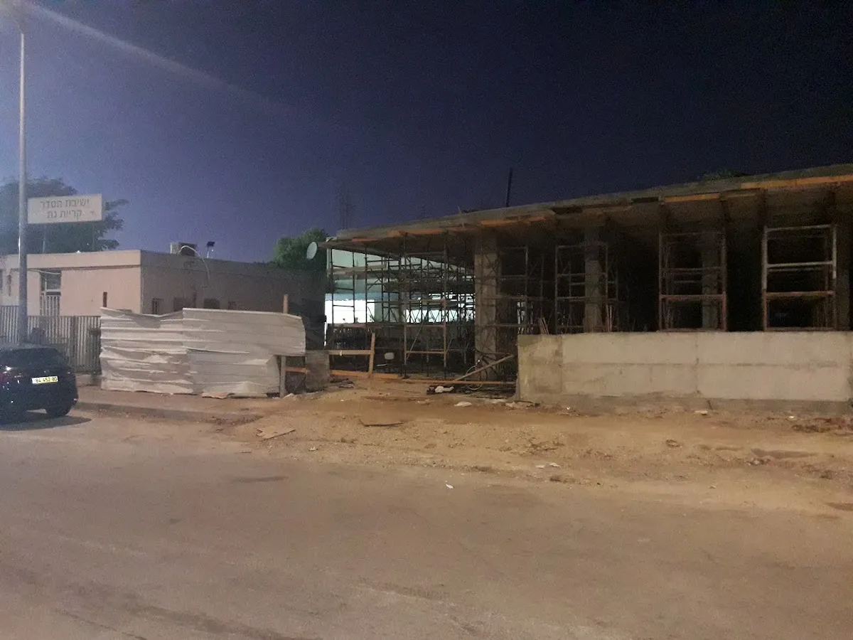 Kiryat Gat High Yeshivat Hesder