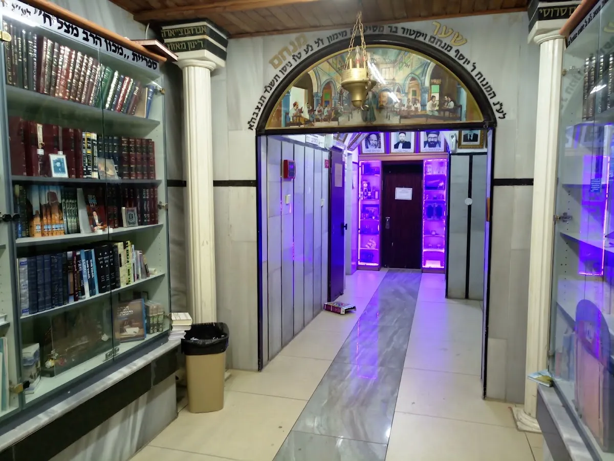 Kisse Rahamim yeshivah — foto 7