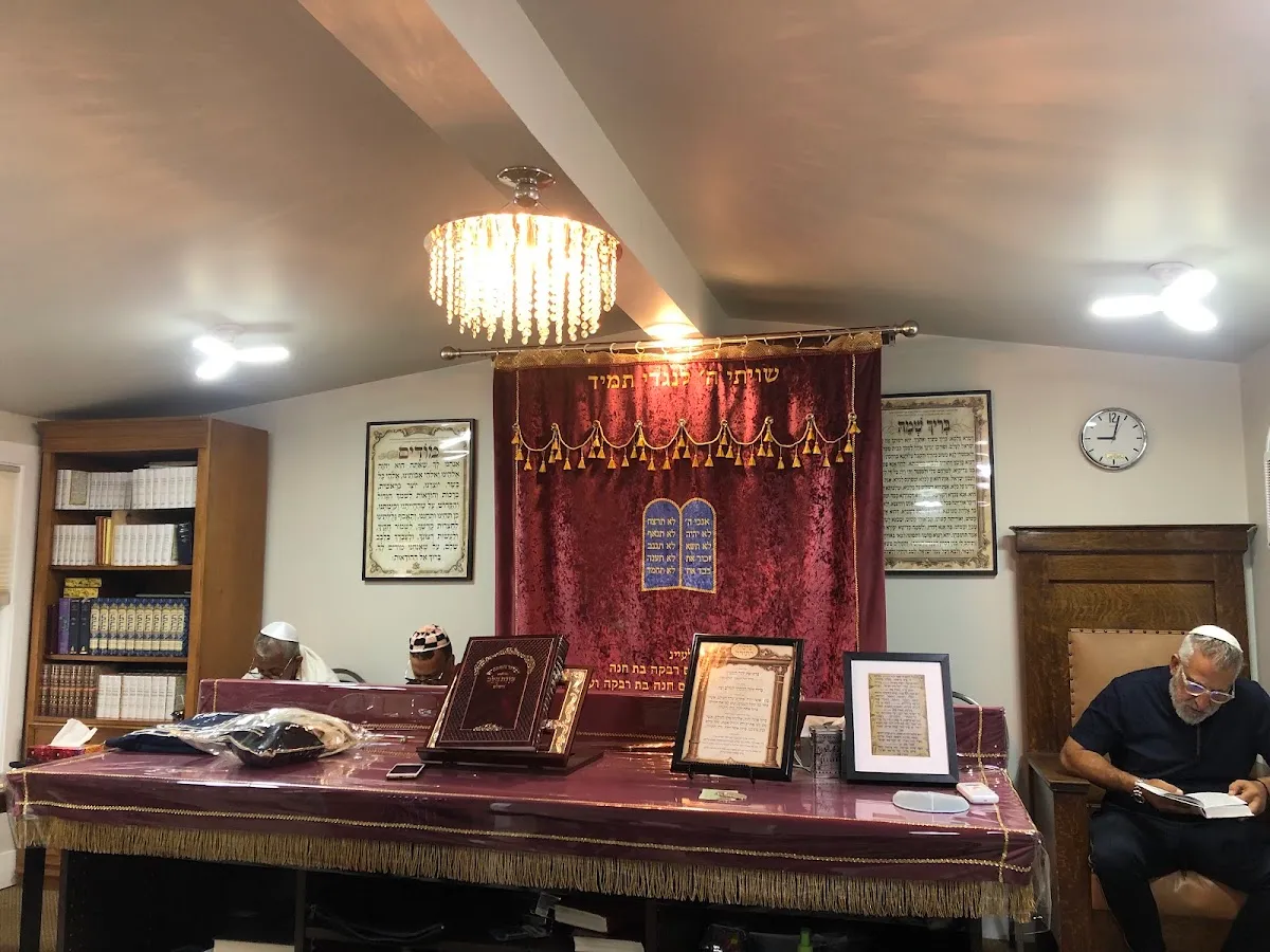 Klal Israel Jewish Sephardic Congregation — photo 4