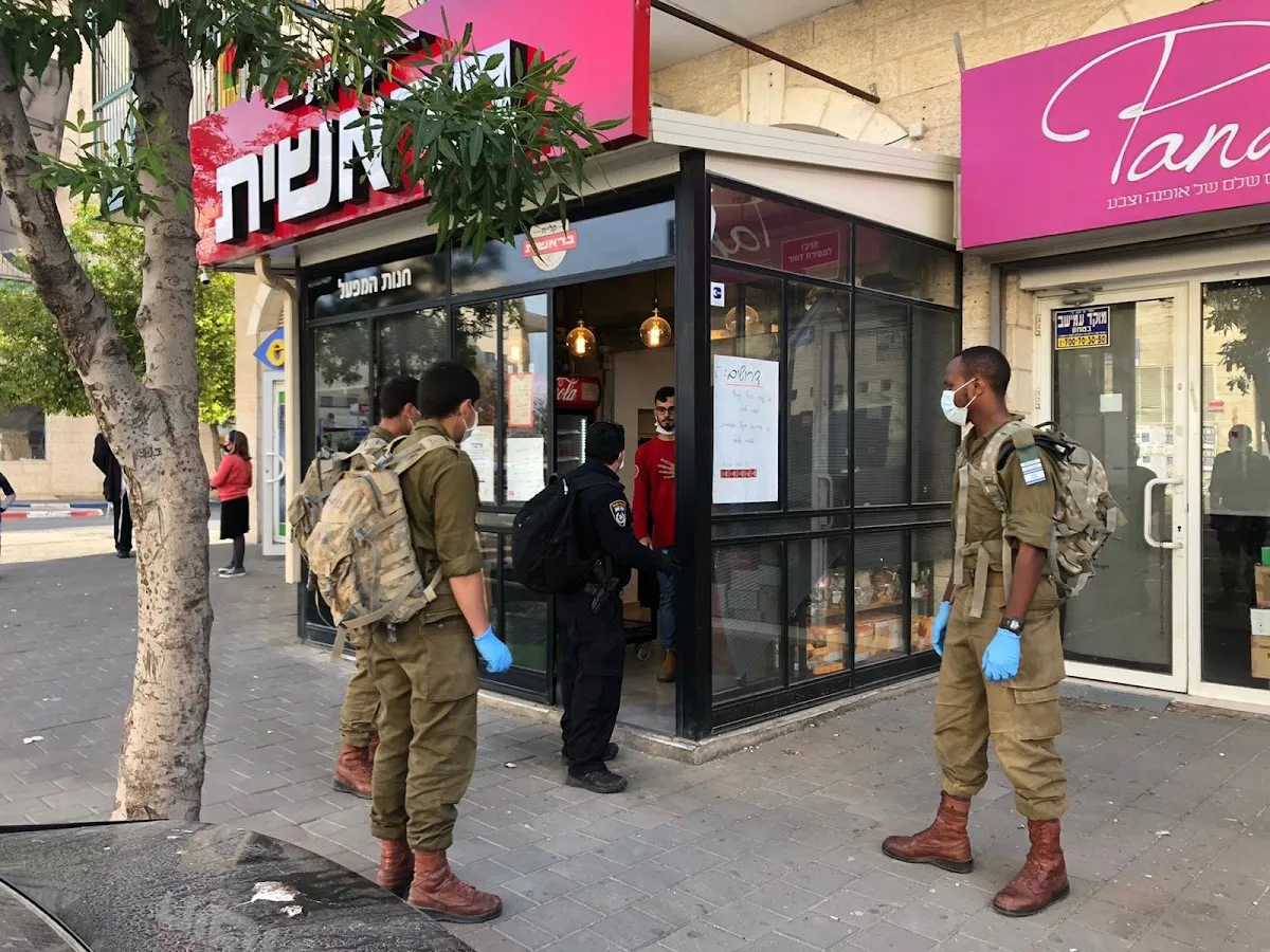 Kliyat Bereshit (Nachal Zohar) — photo 5