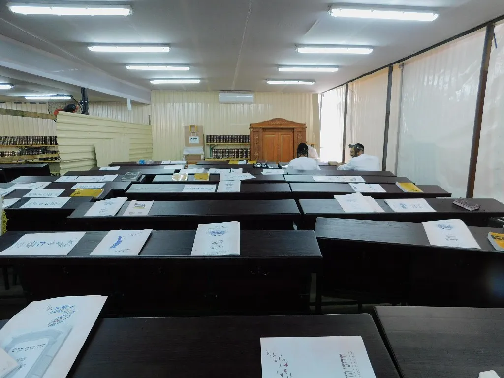 Kloiz Shel HaShul