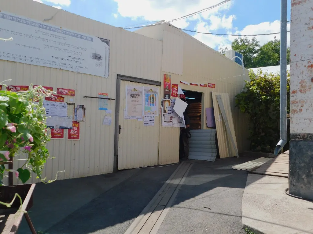 Kloiz Shel HaShul — photo 7