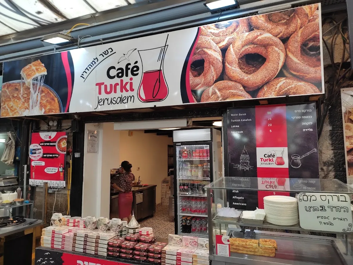 Knafe Turki — foto 8