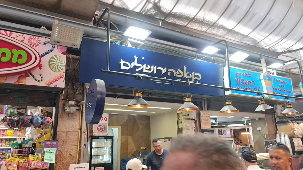 Knafe Yerushalayim