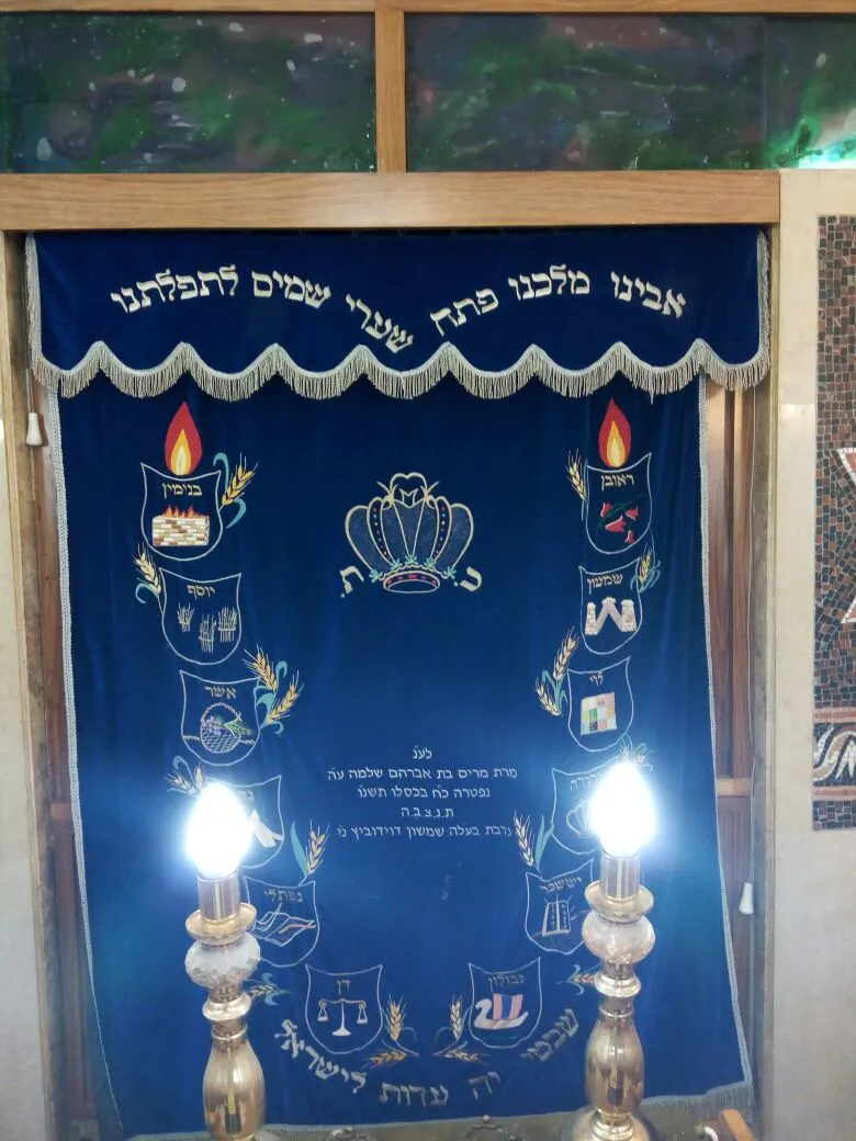 Knesset Yisrael Synagogue — foto 4