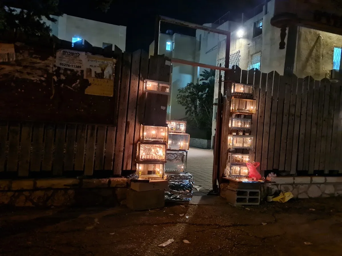 Knesset Yitshak Yeshiva — foto 7