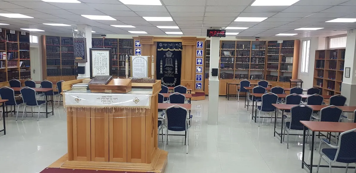 Ko Lechai Synagogue and Chazon Ovadia Beit Midrash