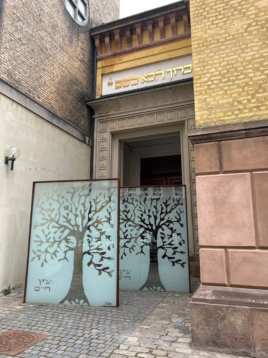 Københavns Synagoge — photo 6