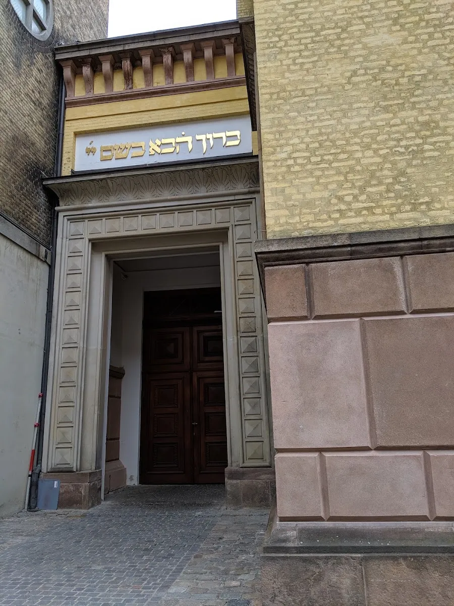 Københavns Synagoge — photo 10