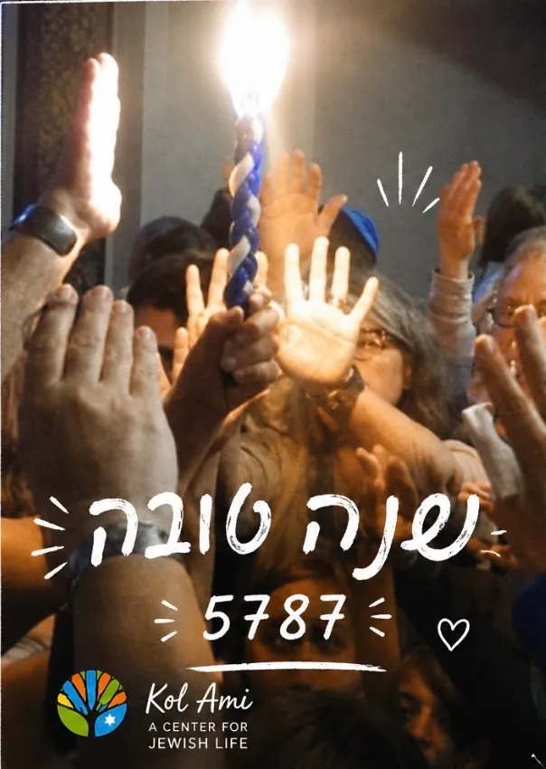 Kol Ami - A Center for Jewish Life — foto 7