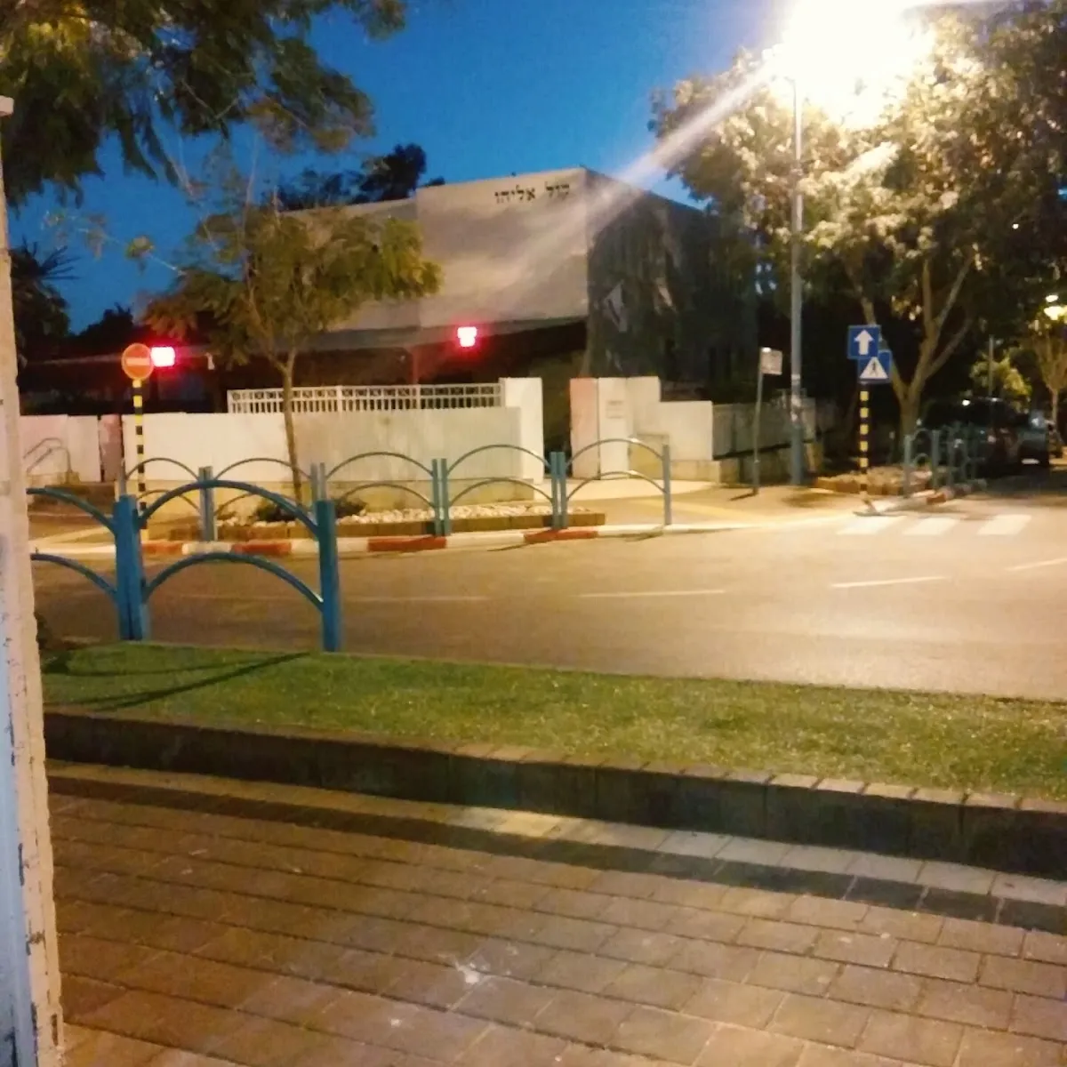 Kol Eliyahu Central Sephardic Synagogue Elad — foto 2