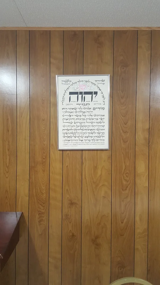 Kol Israel Congregation & Center — photo 6