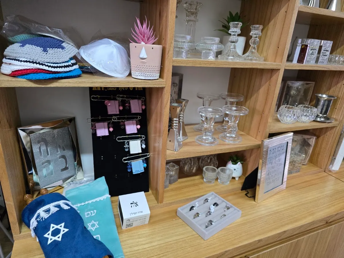 Kol Judaica — photo 10