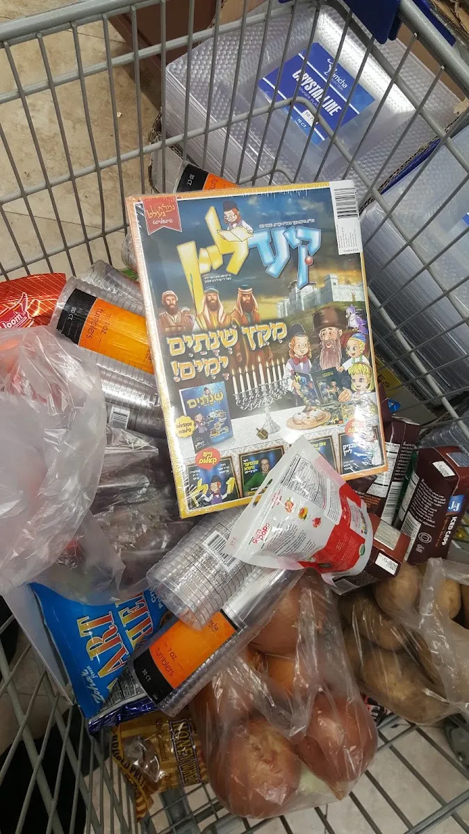 Kol Tuv Grocery — photo 7