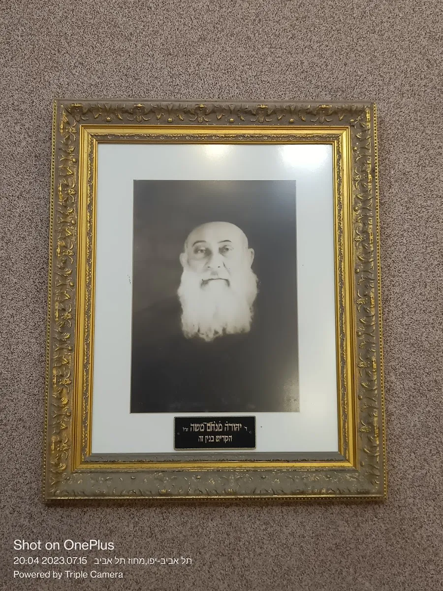 Kol Yehuda Synagogue — foto 5