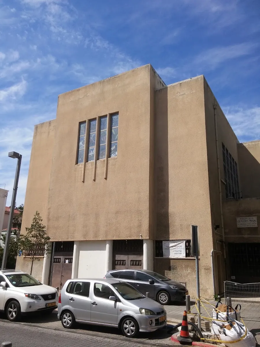 Kol Yehuda Synagogue — foto 8