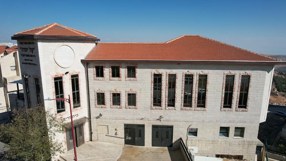 Kol Yehuda Tel Tzion Central Sephardic Synagogue — foto 2