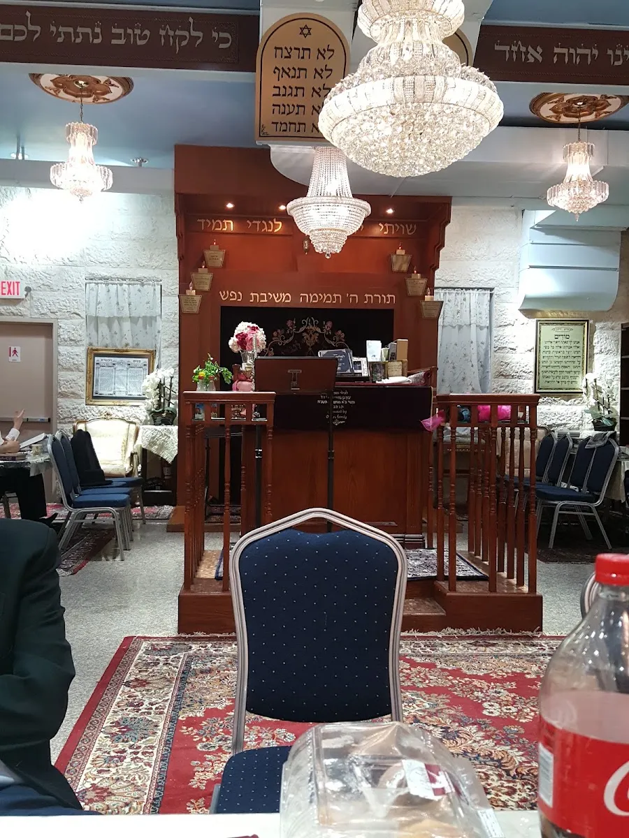 Kol Yisrael Ahim Congregation