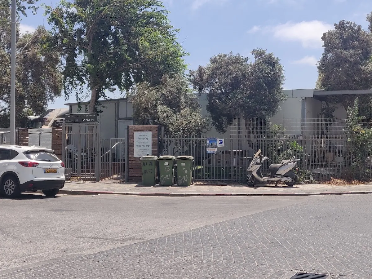 Kol Yisrael Synagogue and Kollel (Bat Yam) — foto 3
