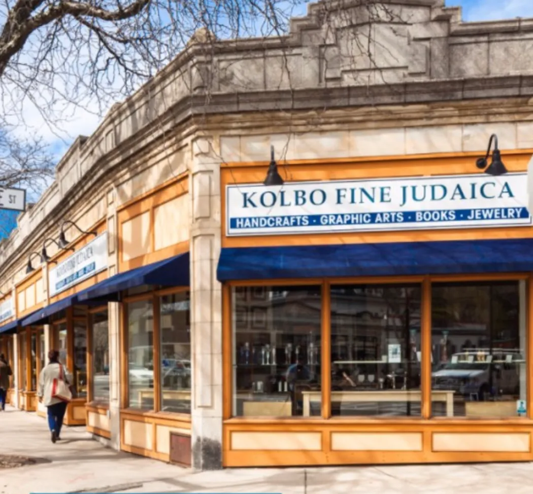 Kolbo Fine Judaica Gallery — foto 2
