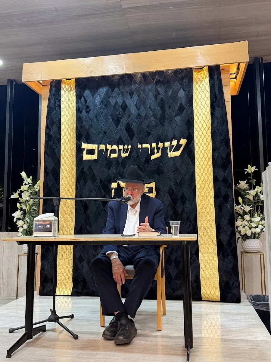 Kolel Avi Ezri — foto 2