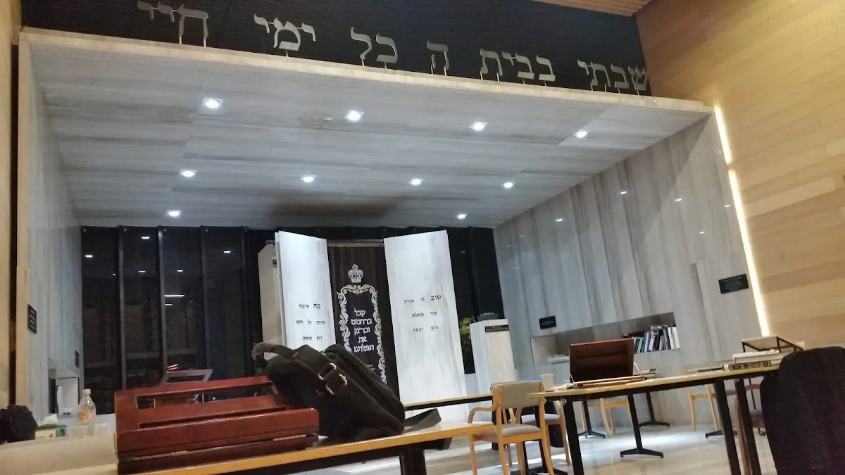 Kolel Avi Ezri — foto 5