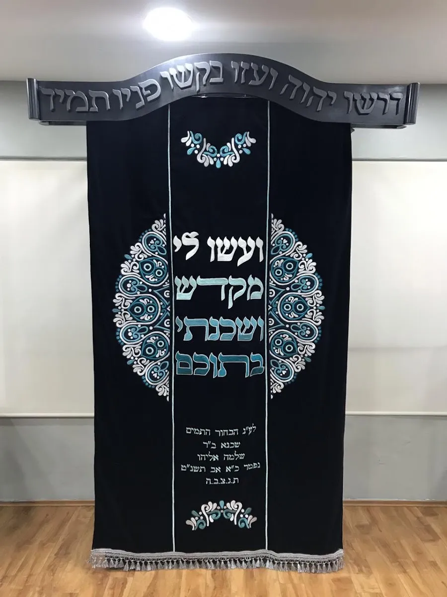 Kolel Dirshu — foto 2