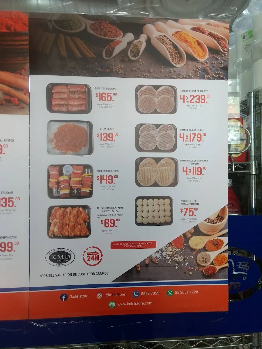 Kolel Store — foto 2