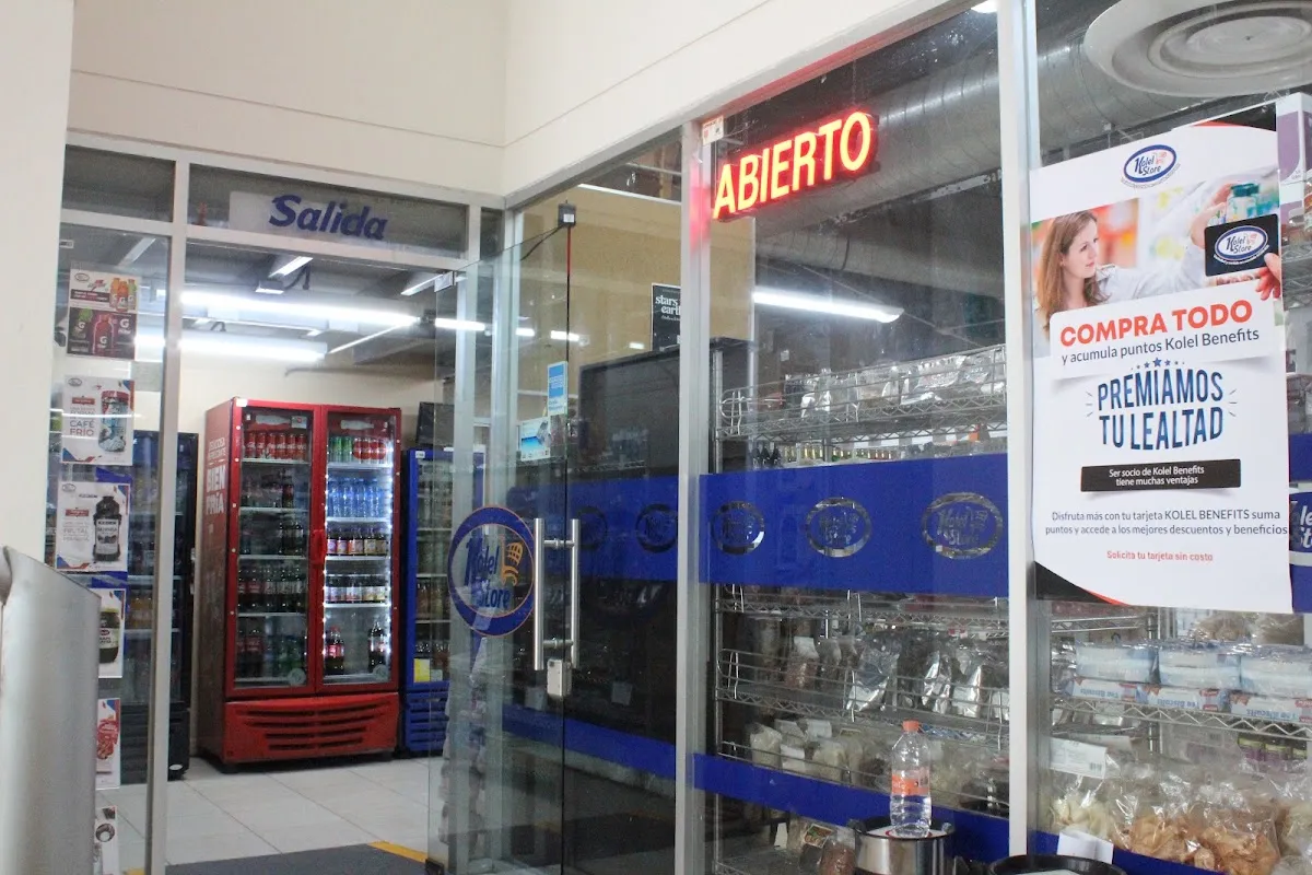 Kolel Store — foto 3