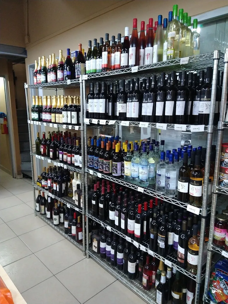 Kolel Store — foto 5
