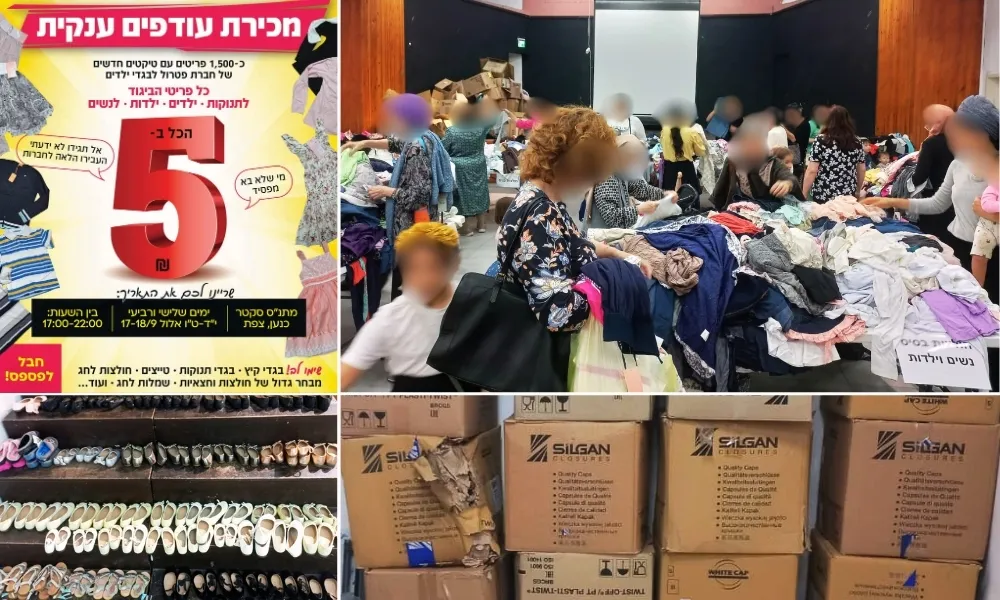 Kollel Chabad Safed — foto 4