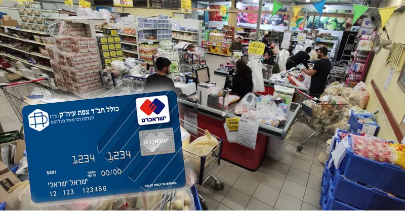 Kollel Chabad Safed — foto 5
