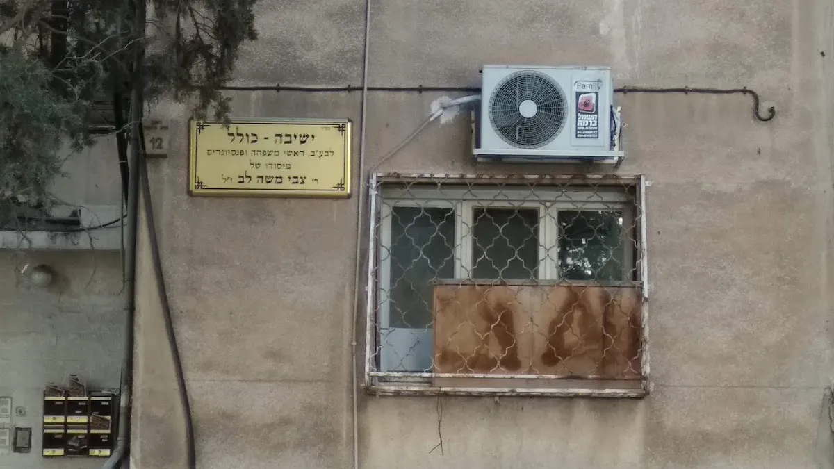 Kollel LeBaalei Batim