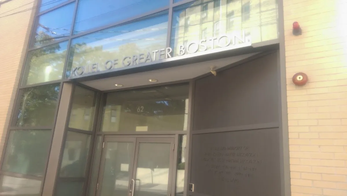 Kollel of Greater Boston — foto 5