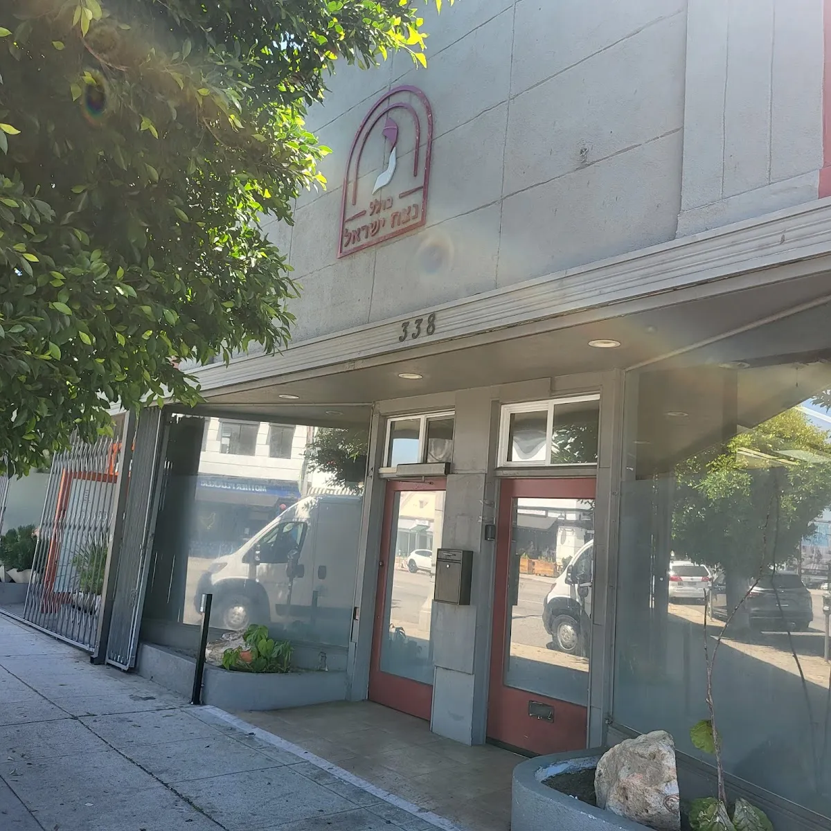 Kollel of Los Angeles ca
