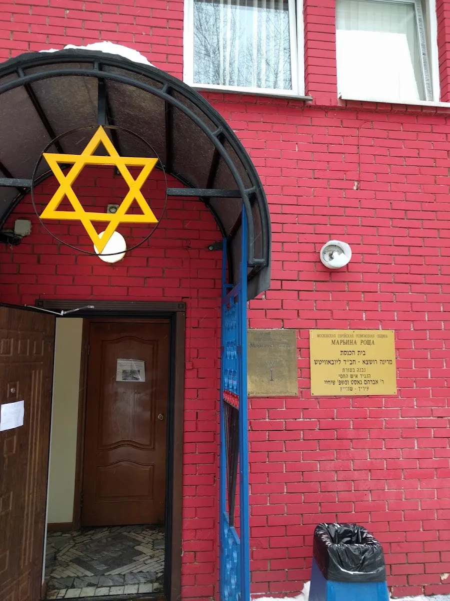 Kollel Shaarei Menachem — foto 8