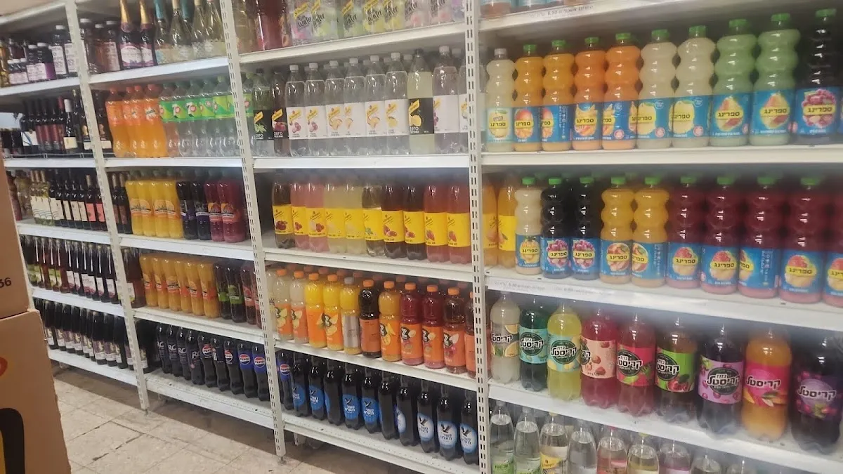 Kollel Store (Elad) — photo 4