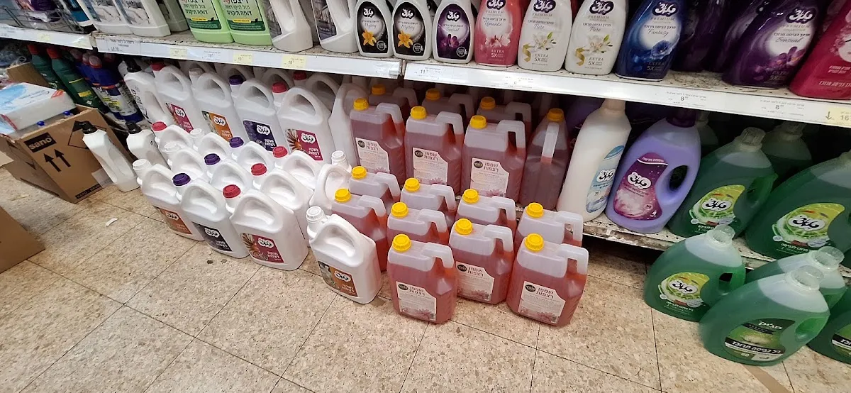 Kollel Store (Elad) — photo 7