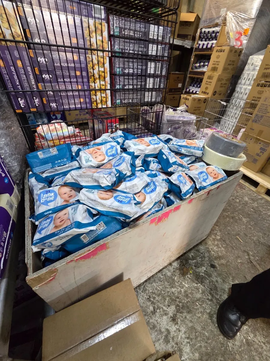 Kollel Store (Elad) — photo 8