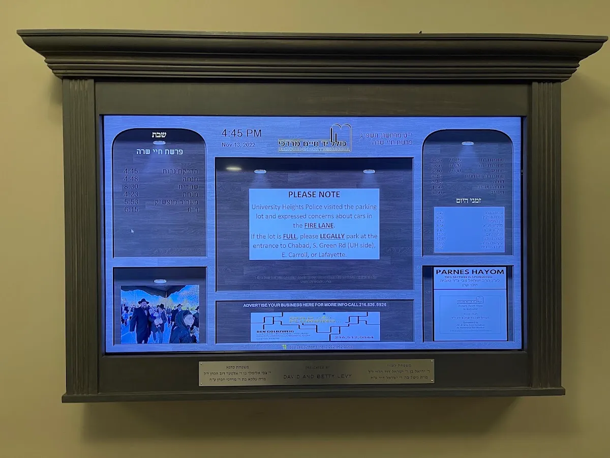 Kollel Yad Chaim Mordechai Beachwood-University Heights Kollel — foto 7