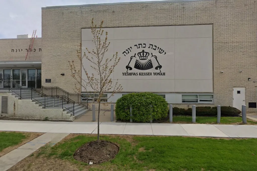 Kollel Zichron Eliyahu