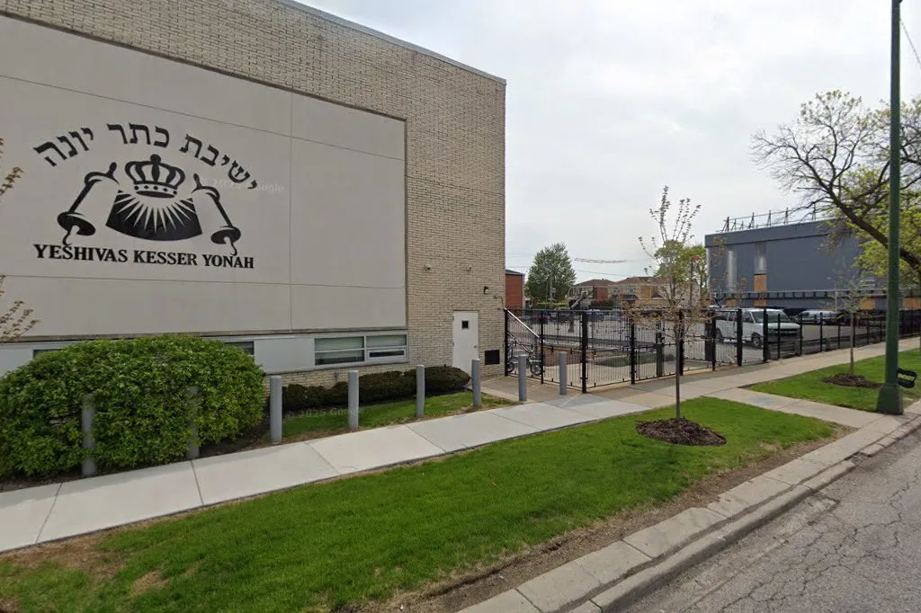 Kollel Zichron Eliyahu — foto 2