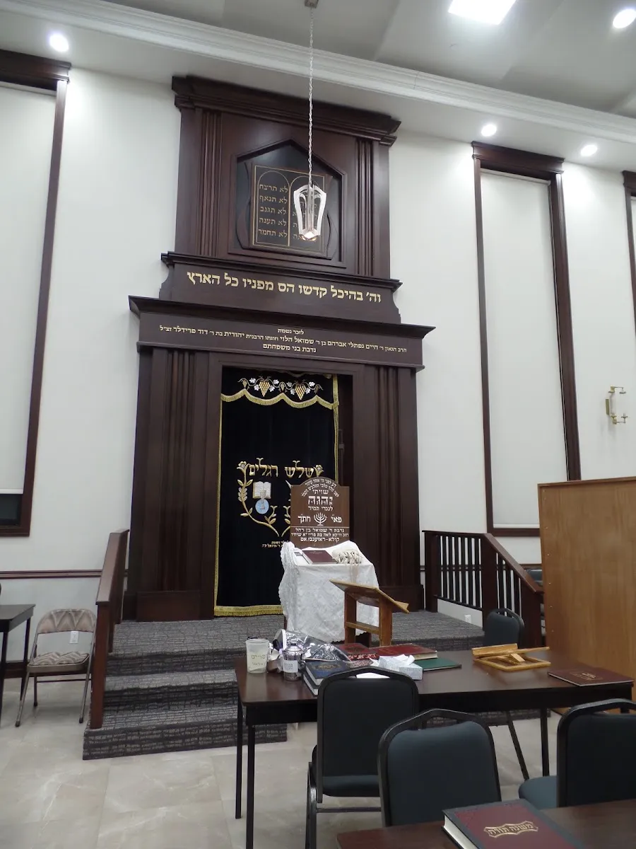 Kollel Zichron Shneur (Brisker kollel) — foto 3