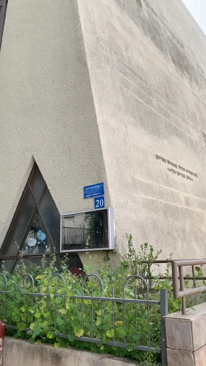 Komemiyut Avraham Synagogue (Goren) — foto 3